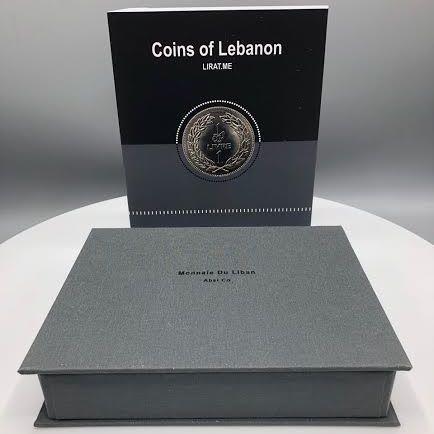 Coins of Lebanon 1968 - 1986 Coin Set - Image 10