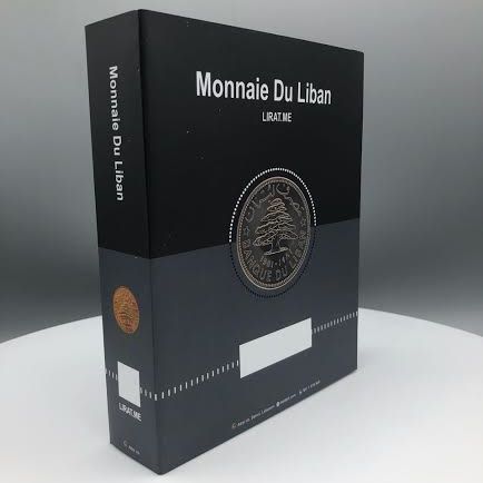 Coins of Lebanon 1968 - 1986 Coin Set - Image 11