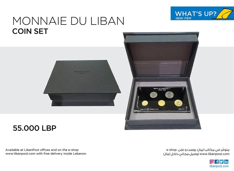 Coins of Lebanon 1968 - 1986 Coin Set - Image 12