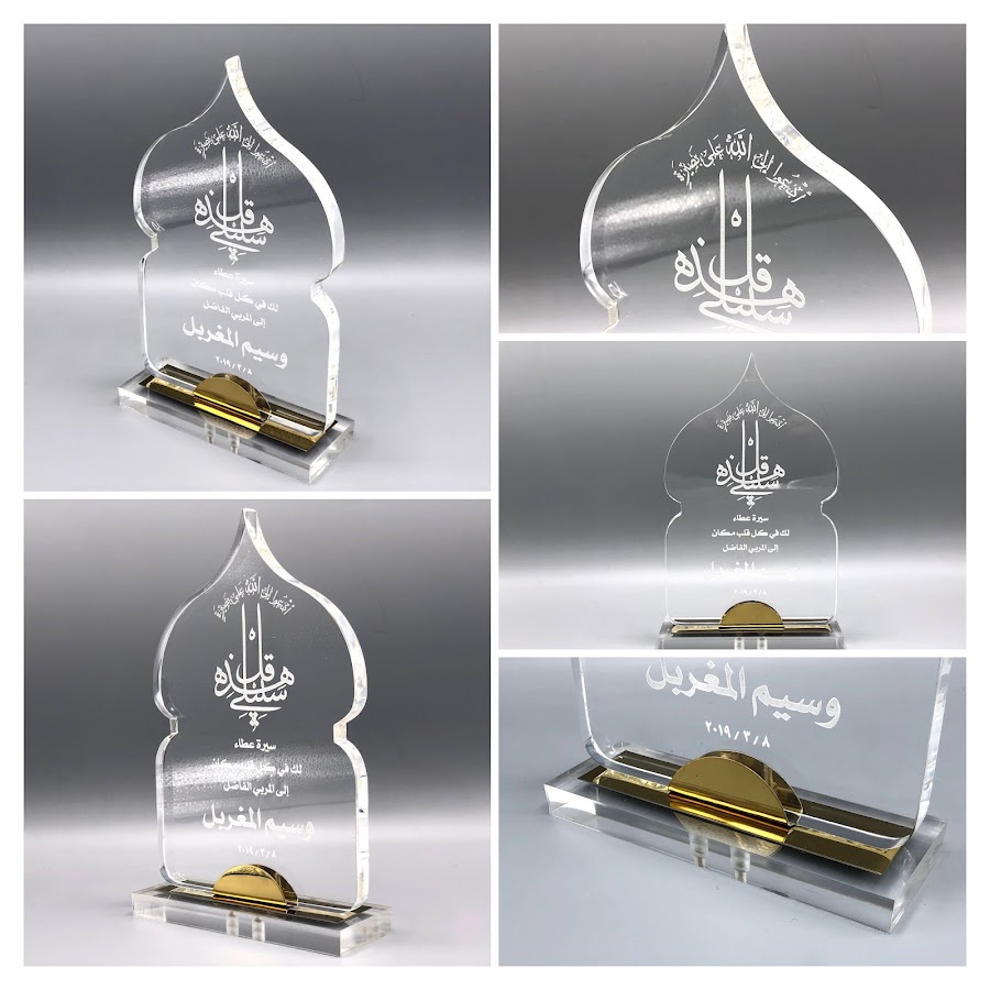 Aladdin Acrylic Trophy - Image 2